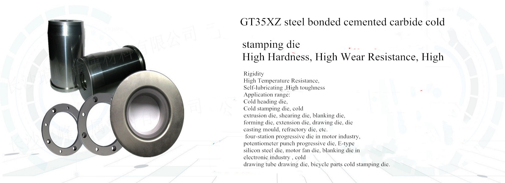 Hunan WISE New Material Technology Co.,Ltd.