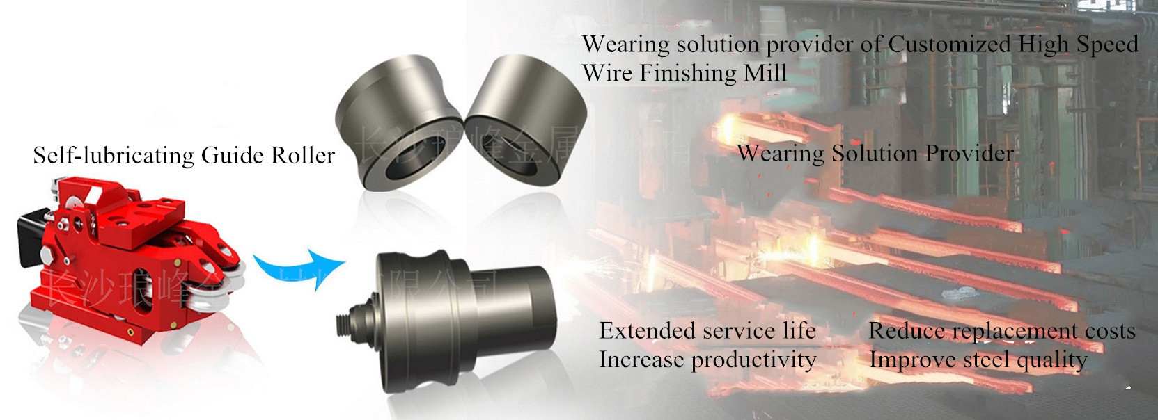 Hunan WISE New Material Technology Co.,Ltd.