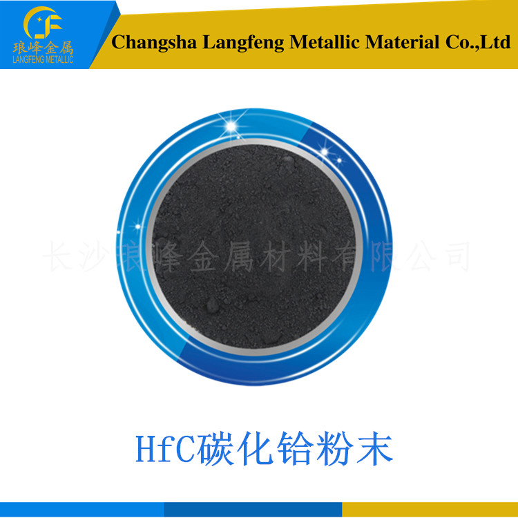 Hunan WISE New Material Technology Co.,Ltd.